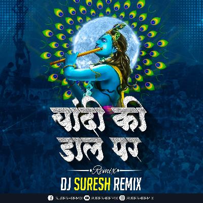 Chandi Ki Daal - DJ Suresh